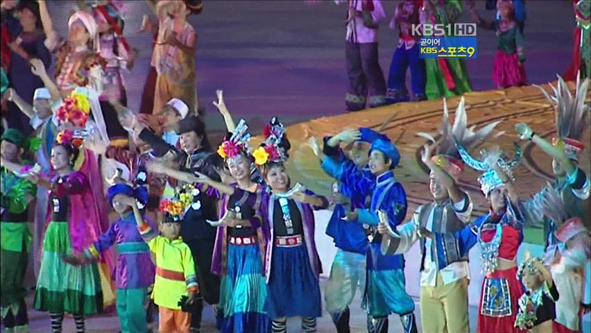 우리 전통경기 빛난 ‘소수민족 올림픽’