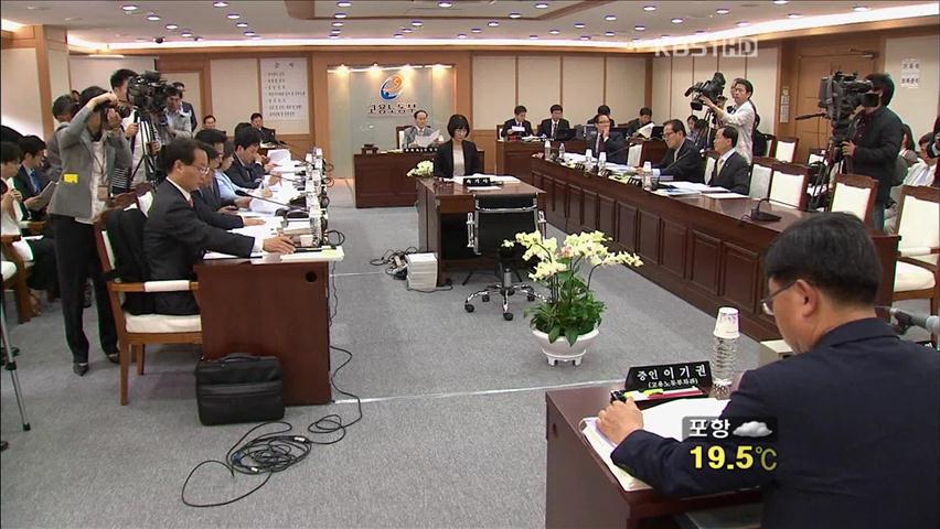 고용노동부 국감, 퀵서비스 임금 현실화 호소