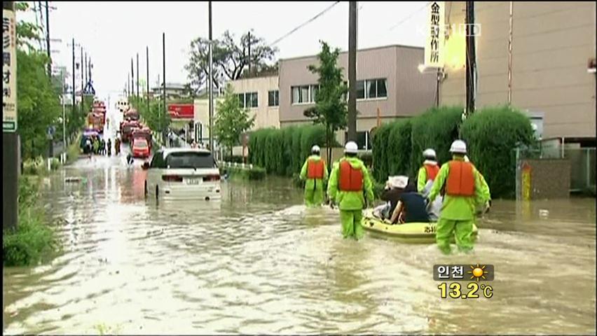 태풍 15호 ‘로키’ 日 관통…230여 명 사상