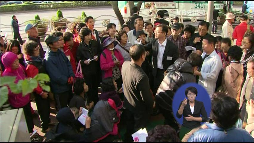 영업정지 저축은행 가지급금 지급 ‘북새통’