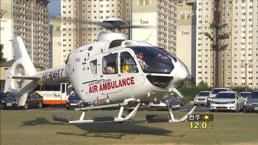 오늘부터 응급의료 전용헬기 운용 시작