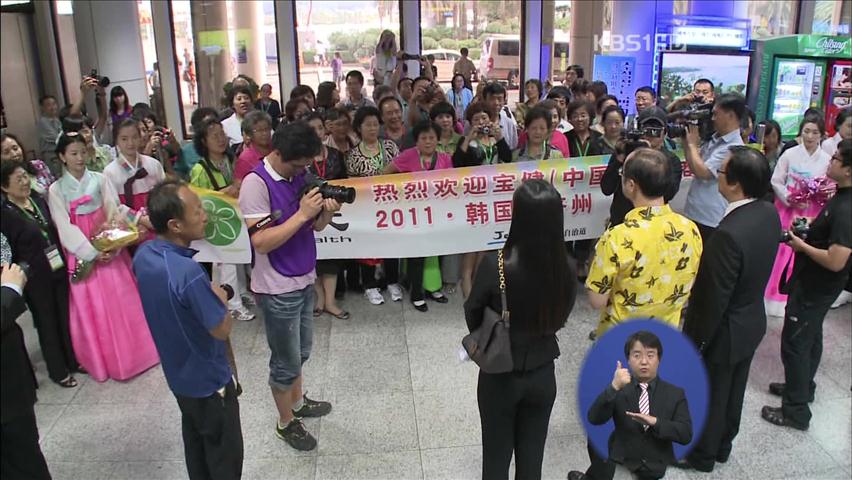 ‘中 자본·관광객 유치’ 지자체 움직임 가속화