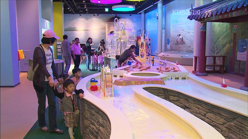 국내 첫 ‘어린이 전용 박물관’ 개관