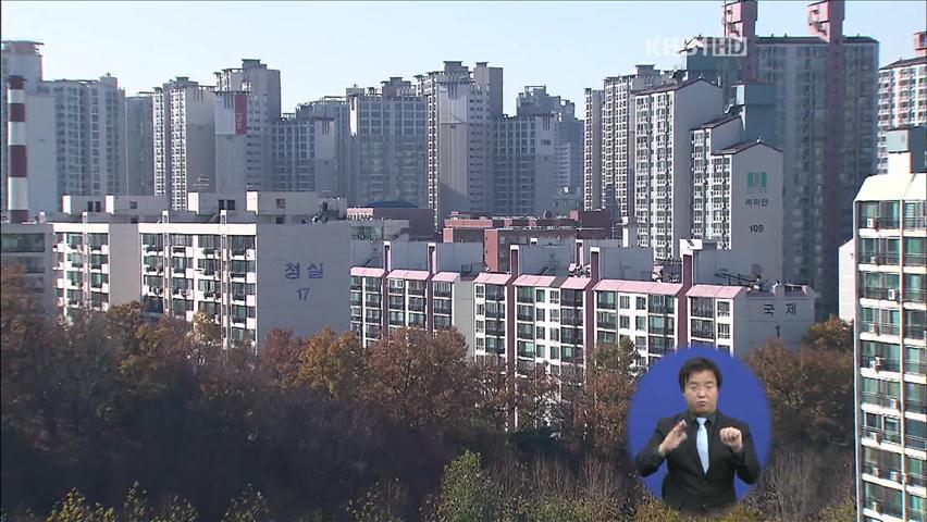 강남권 재건축 아파트 평균 10억 원선 붕괴