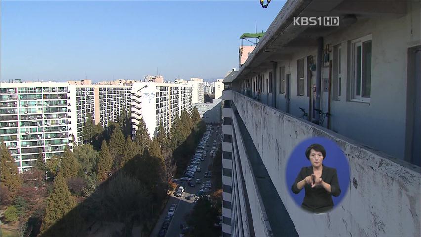 강남 재건축 아파트 10억 원 선 붕괴