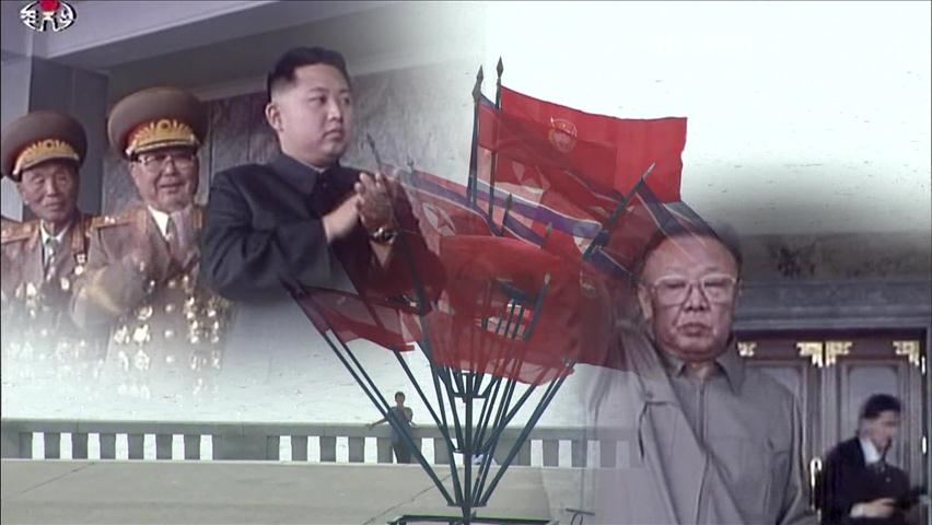 [이슈&뉴스] ‘후계자 김정은’ 1년, 지금 북한에서는…