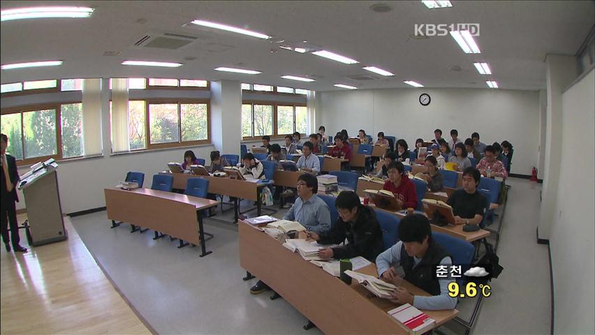 [생생경제] 내년 ‘생활 체감’ 예산 대폭 늘어