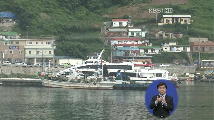 “울릉도에 해군 전진기지 건설”