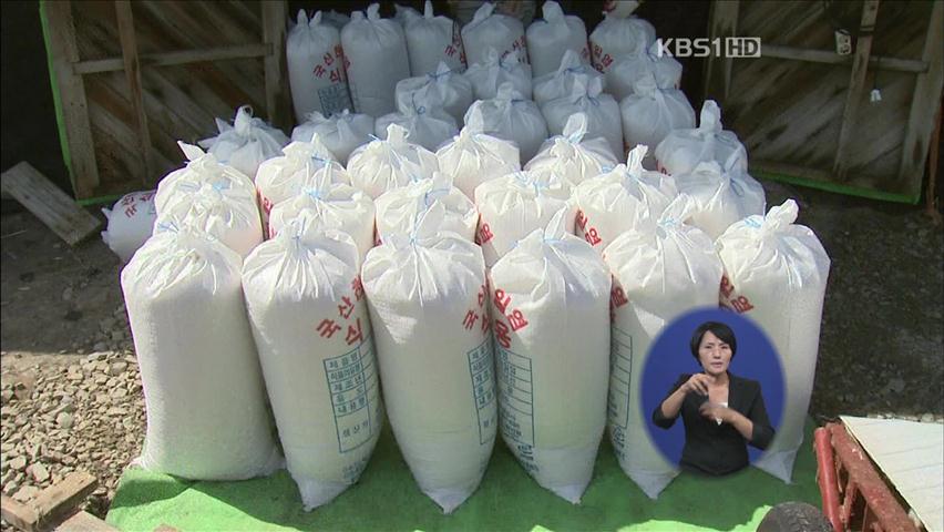 김장철 앞두고 소금·젓갈값 ‘고공행진’