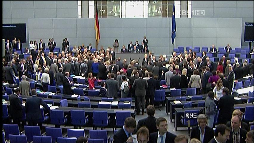 독일 의회, 유럽재정안정기구 확대안 승인