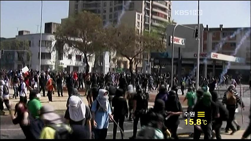 칠레, ‘학생 시위’ 재연…경찰과 또 충돌