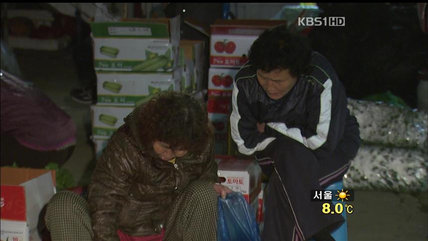 강원 산간 첫 얼음 관측…연휴 내내 쌀쌀