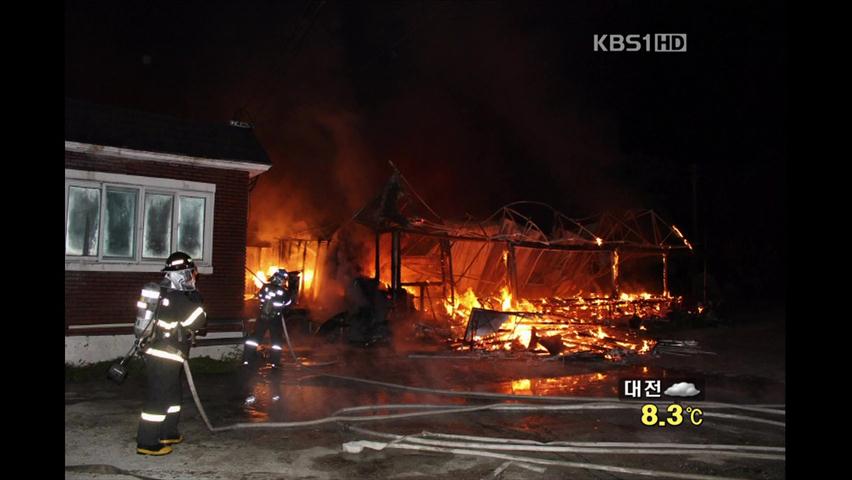 서울 수색동 작업장 화재…1500만 원 피해