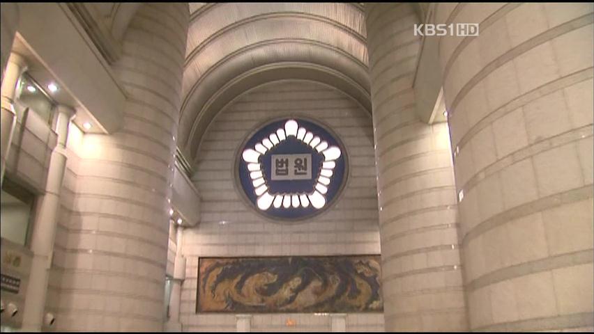  ‘동기 성추행’ 고대 의대생 3명 전원 실형 