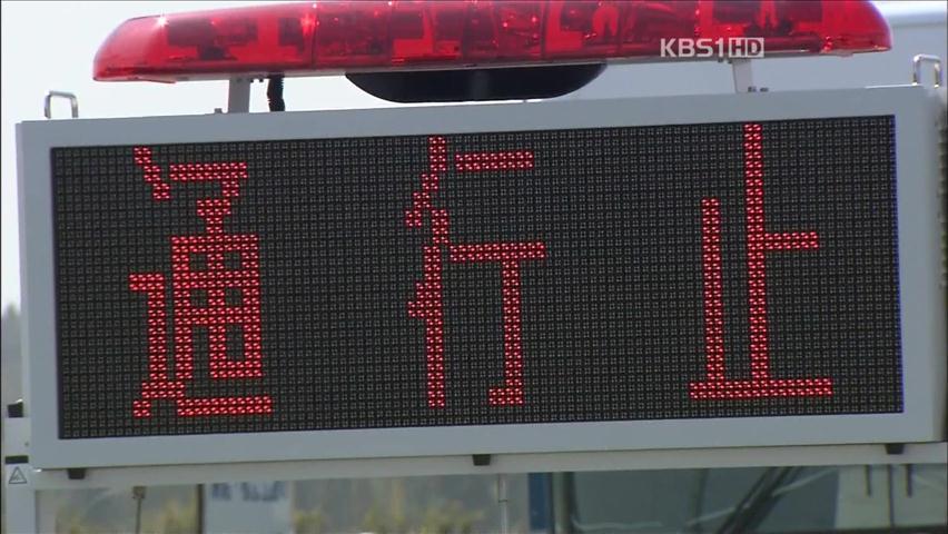일본 원전 부지 밖에서 플루토늄 검출