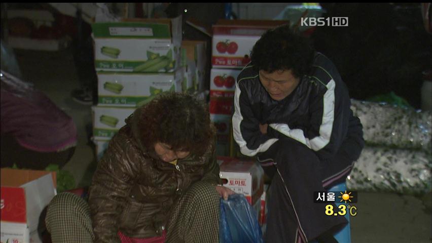 강원 산간 첫 얼음 관측…연휴 내내 쌀쌀