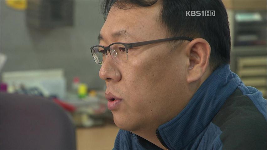 이국철, ‘신재민 법인카드’ 사용 내역 공개 