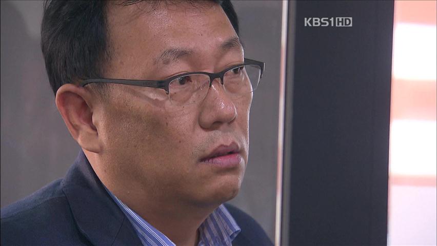 이국철 “법인카드 청와대 인사가 돌려 썼다”