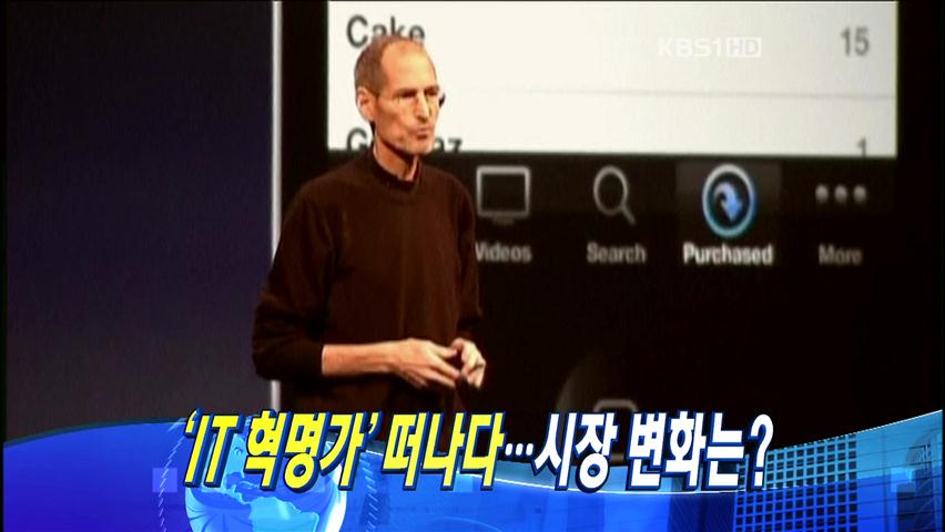 헤드라인