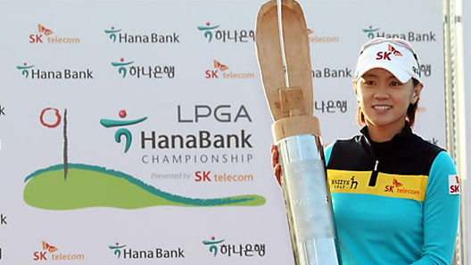 최나연, ‘3연패·100승’ 두 마리 사냥