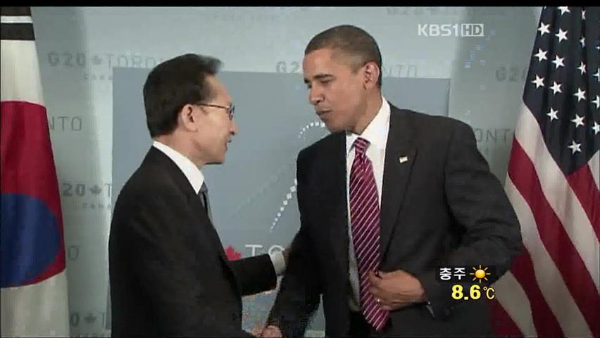 이 대통령 13일 美 의회 합동연설 공식 확정