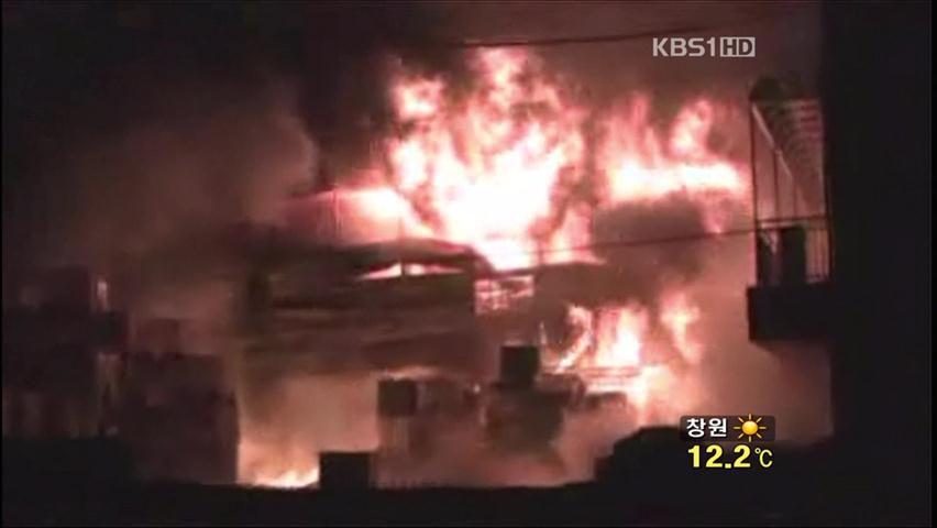 경남, 폐식용유 공장 불…1억여 원 재산피해
