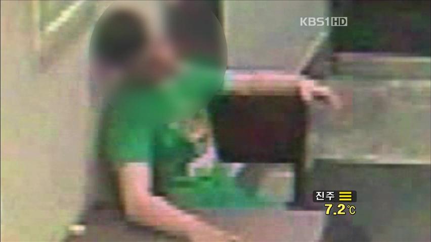 또 주한미군 성폭행 범죄…“외출 제한”   