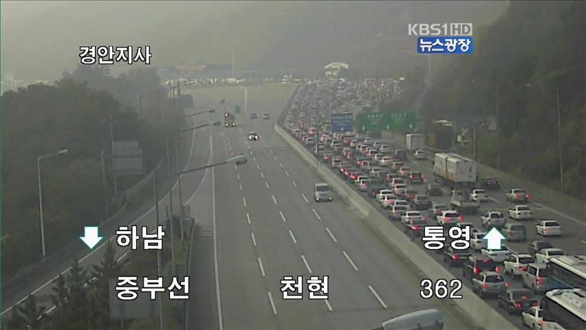 이 시각 교통상황