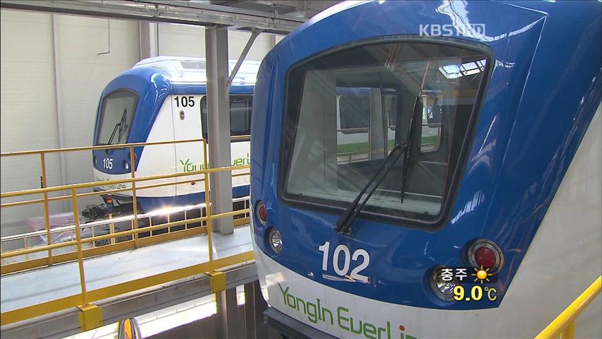 용인시, ‘사업 중단’ 경전철 5천억 원 물어줄 판   