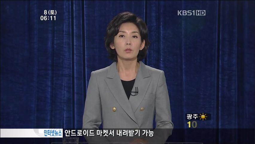 나경원, 시민과의 대화…박원순, 공조 과시