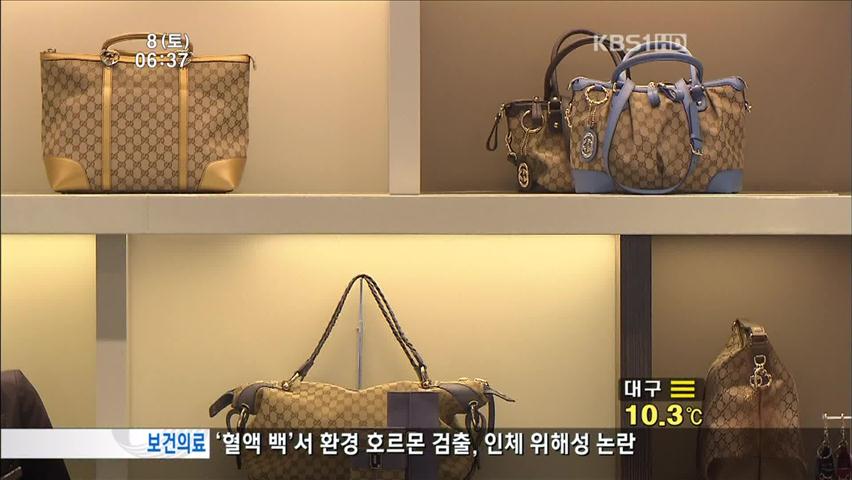 해외 고가품 구입, 카드 결제만 1,600억 ‘펑펑’   