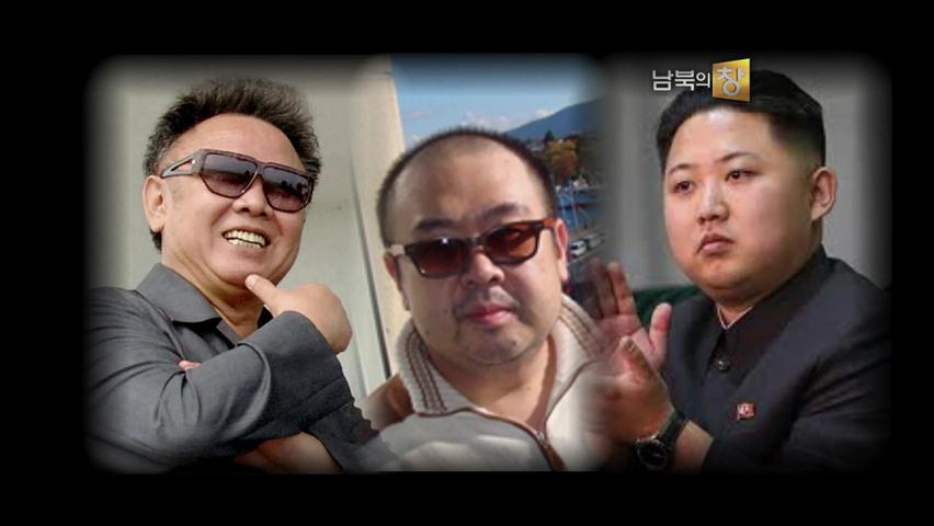 [클로즈업 북한] 김정남의 운명은?