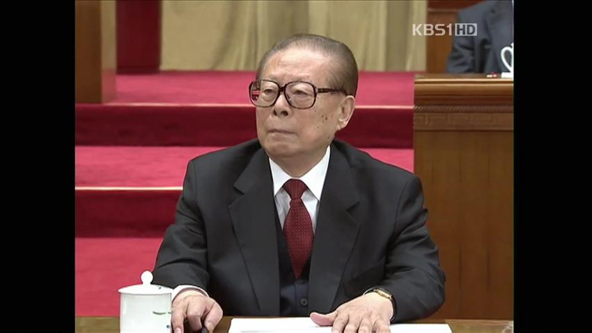 장쩌민 前 주석, 1년 반 만에 공개석상 등장