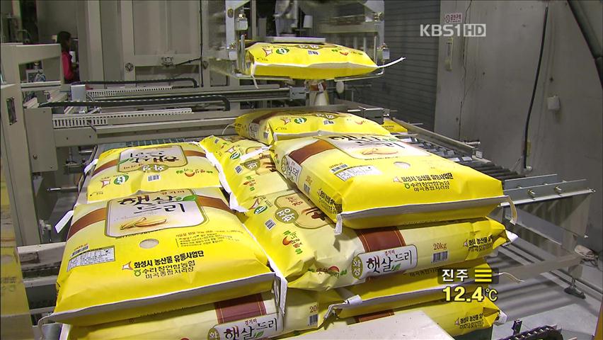 [생생경제] “쌀값 안정” vs “제도 남용”