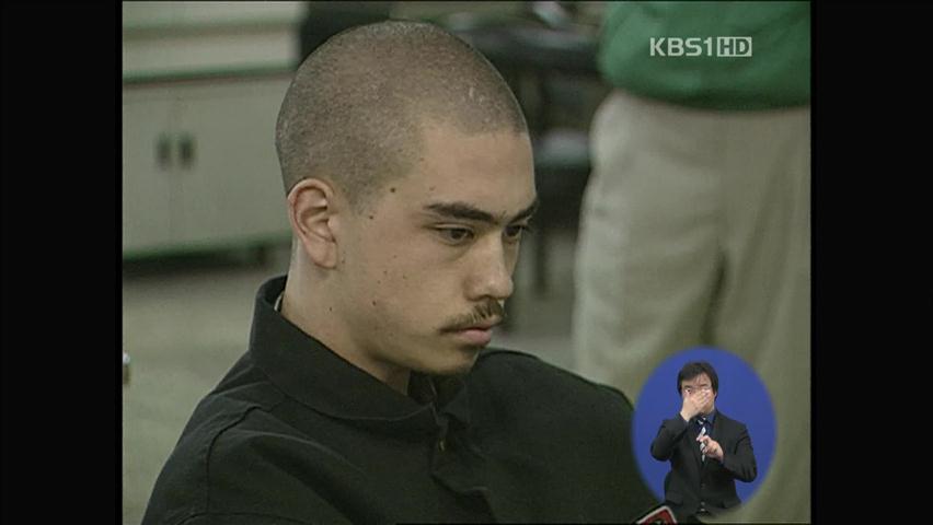 ‘이태원 살인’ 용의자 미국서 체포…송환 진행
