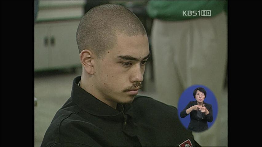 ‘이태원 살인’ 용의자 미국서 체포…송환 진행