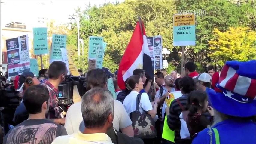 美 월가 시위, ‘계좌전환 운동’으로 구체화  