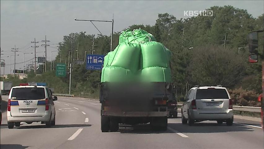 [현장추적] ‘도로 위 흉기’ 화물차 불량 적재