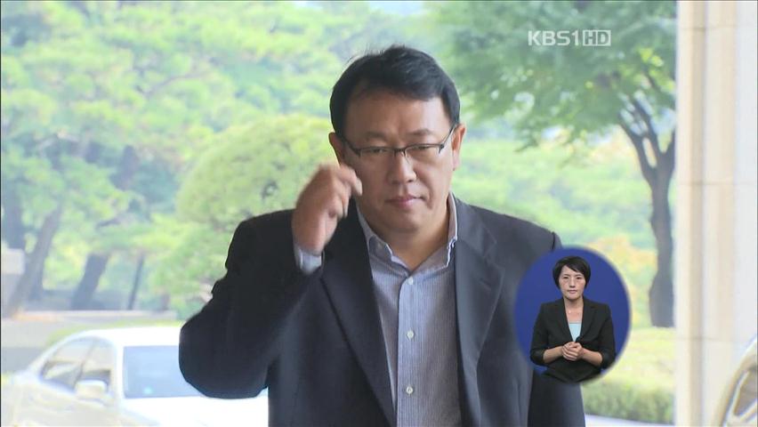 신재민-이국철 검찰 출석…오늘 중 대질신문