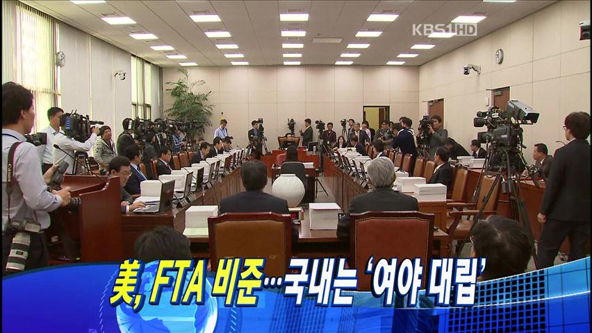 헤드라인