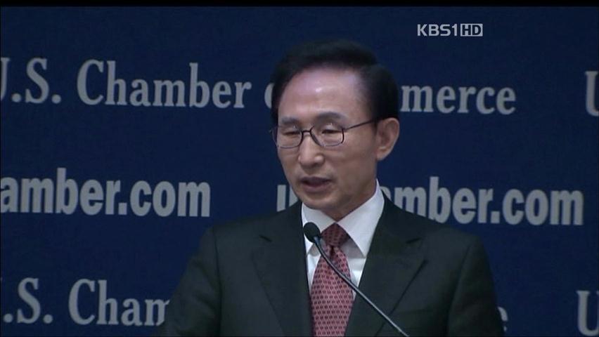이 대통령 “한미 FTA 통상 확대·일자리 창출”