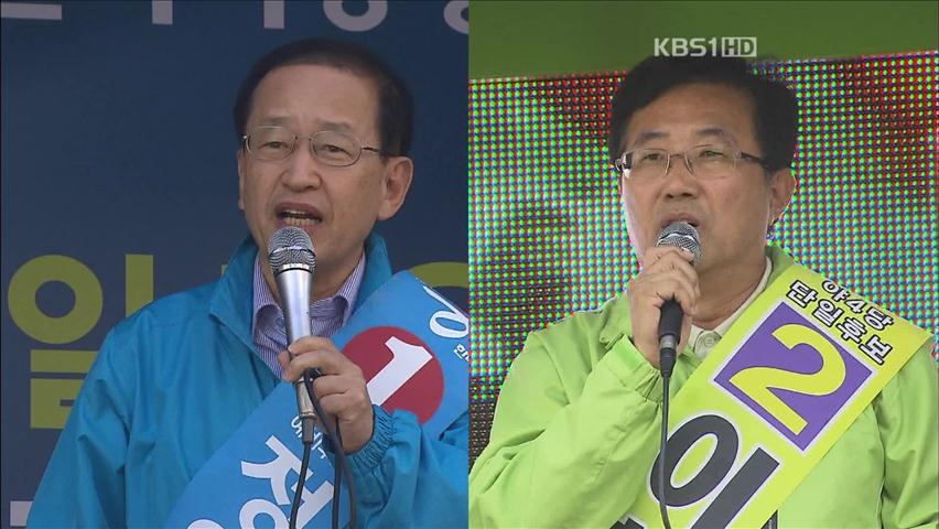 재보선 42곳 열전…내년 ‘양대 선거’ 전초전?