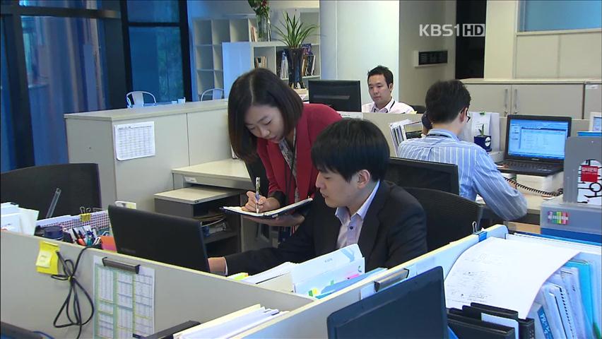 신입사원 40% “이직 준비”…평생 직장은 옛말