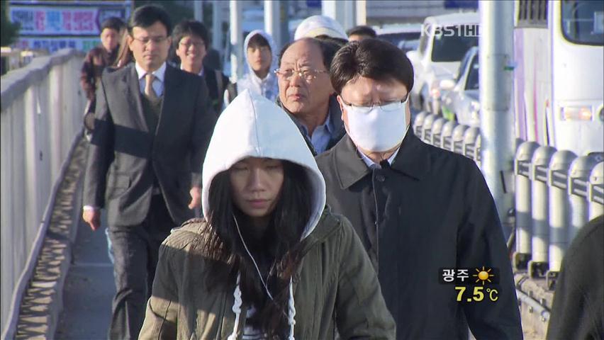 올가을 들어 가장 추워…중부 내륙 첫 얼음