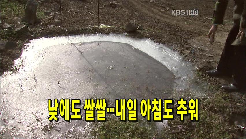 헤드라인