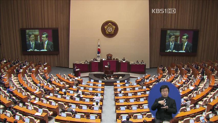 국회, 외교·통일·안보 분야 대정부질문