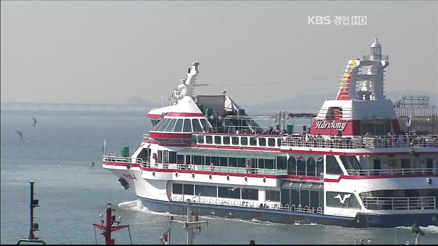 아라뱃길 첫 유람선…무리한 운항 논란