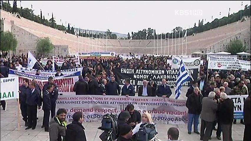그리스 총파업 돌입…신용등급 하락 도미노