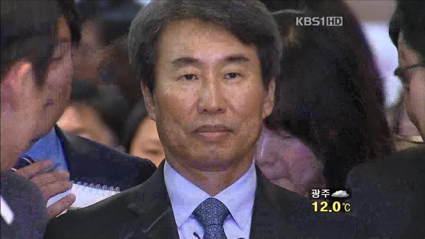 신재민·이국철 영장 기각…검찰 수사 차질