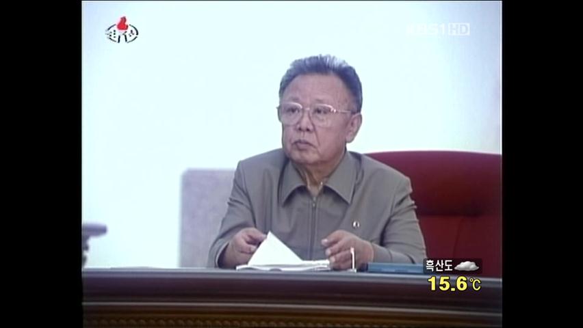 김정일 “6자 조기 재개해 비핵화 실현해야”